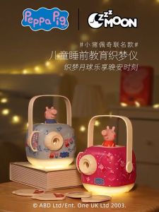 MALOTOYS - ZZZMoon Peppa Pig Projector Kids Storyboard Projector Cerita Bedtime Audio Story Machine Children ZZZ Moon Baby Story Book Portable Educational Books Projector Mainan Tidur Anak Malo Toys