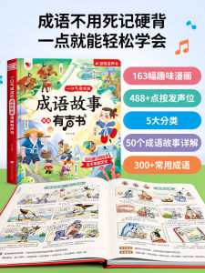 Interactive Storybook Toys Educational Audio Books Point Read Speaking Early Education Enlightenment Learning Machines Children Playthings