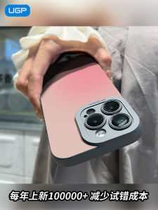 2024 New Design Soft Silicone Phone Case for  15Promax Summer 16Pro Gradient Full Cover Protection Womens Style