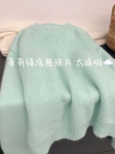 Mint Green Raccoon Velvet Soft Glutinous Sweater Female Fall and Winter 2024 New Arrival Best Selling Loose and Lazy Style Beautiful Knitwear