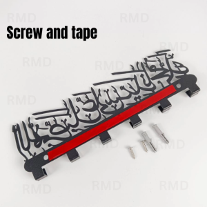 Besi Medal Key Holder Penyangkut Kunci - Selawat Key Holder Wall -Selawat Gantung Kunci