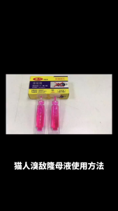racun tikus // obat tikus // racun tikus cair original