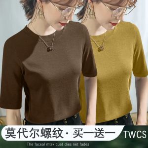 Thread Half Length Half Sleeve T-Shirt Womens Summer Plus Size New Arrival Shoulder Silm round Neck Bottoming Shirt Western Style Inner Wear Tops