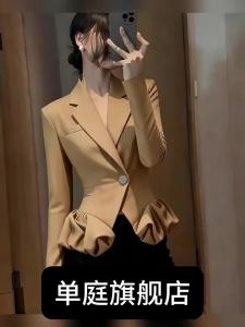 DANTING | Autumn Fashion Waistcoat