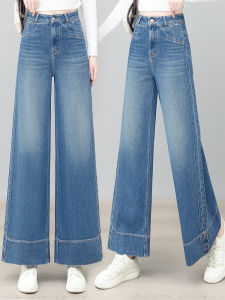 High Waist Wide Leg Jeans Womens Casual Straight Cut Spring New Style Versatile Nine Points Loose Fit Jeans Casual Drapey