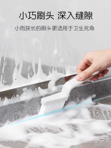 Chổi Vệ Sinh Góc Phòng Tắm Chổi Vệ Sinh Khe Hở Cửa Sổ Chổi Vệ Sinh Sàn Gạch Nhà Bếp Chổi Cứng Dùng Để Vệ Sinh Nhà Cửa