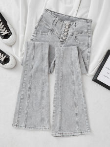 Light Grey High Waist Flared Jeans Womens Autumn Fashion Slimming American Tall Womens Bell Bottoms Cotton Stretch Denim