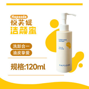 Mặt Nạ Đất Sét Làm Sâu Loại Bỏ Mụn Đầu Đen Cho Da Dầu