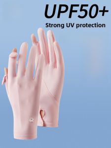 MiiOW | Womens Sun Protection Gloves Ice Silk Breathable Fingerless Sports Riding Gloves Summer Outdoor UV Protection UPF50+