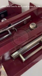 HAFELE ชุดมือจับประตู พร้อมชุดล็อค 489.94.644 489.94.645 489.94.647 สีทองเหลืองรมดำ สีสแตนเลส สีดำ (1 บาน)