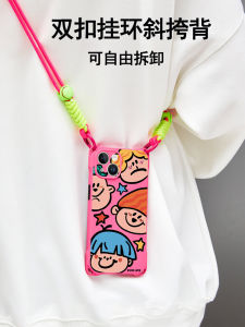 Mobile Phone Lanyard & Adjustable Backpack Strap: A Comprehensive Guide