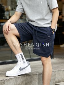 YASHENQISHI | Breathable Quick-Dry Thin Ice-Silk Summer Shorts for Men