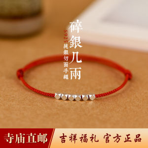 Vòng Tay Bạc Nguyên Chất S925 Phụ Kiện Trang Sức Thời Trang Cho Nam Và Nữ Vòng Tay May Mắn Dây Thừng Đỏ Năm Sinh Vòng Tay an Lành
