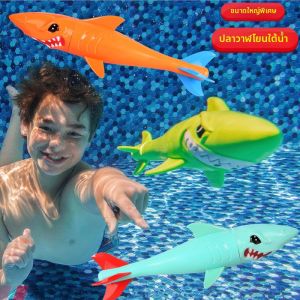 Underwater Throwing Practice Torpedo Toy for Breath-Holding Training and Childrens Play