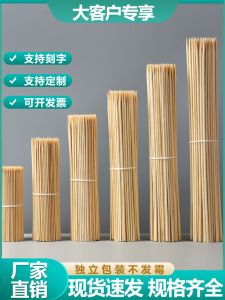 Disposable Bbq Bamboo Skewers for Cotton Candy Okonomiyaki Fruit Snacks Commercial Use Cooking Sticks Camping Gear