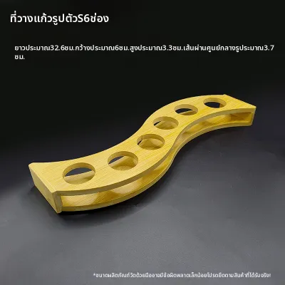 ที่วางแก้วและชั้นวางแก้วจากไม้ไผ่สร้างสรรค์
