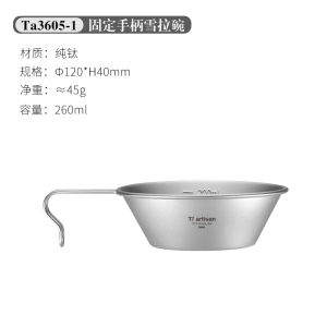 จานมีดไททาเนียม Pure Titanium Travel Camping Picnic Portable Equipment Home Use Single Layer Titanium Bowl Outdoor