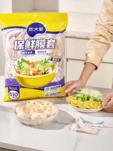 COOKER KING | Disposable Food Grade Dedicated Thickened Food Preservation Film Cover