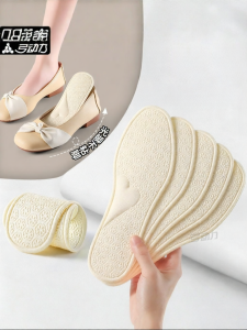 LINGMIAO | Anti-Slip & Non-Sticky Summer Shoes Inserts Thin