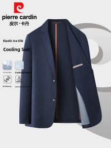 Pierre Cardin | Sun Protection Breathable Leisure Mens Suit