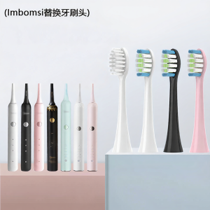 แปรงฟันไฟฟ้า Midea หัวเปลี่ยน ชาร์จไฟได้ อุปกรณ์เสริมทำความสะอาดฟันแบบอัจฉริยะ อุปกรณ์เสริมแปรงฟันไฟฟ้าแบบอัจฉริยะ