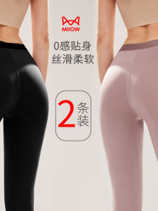 Womens Thermal Modal Slim Fit Autumn Pants Seamless Underwear Tight Base Layer Trousers Thin Model High Waist Long Pants