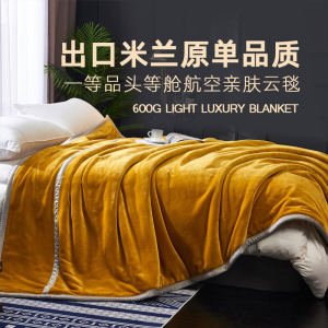 ผ้าห่มผ้าขนแกะแบบพิเศษสำหรับบ้านสไตล์ญี่ปุ่น ผ้าฝ้ายโพลีเอสเตอร์ ผ้าห่มผ้าขนแกะหนาแบบลำลองสำหรับฤดูหนาวที่อบอุ่นและอบอุ่น