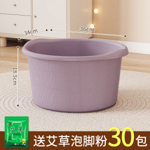 Childrens Plastic Foot Bath Tub Home Use Foot Spa Bucket Baby Special Health Care Foot Massage Bucket Simple Style No Cover
