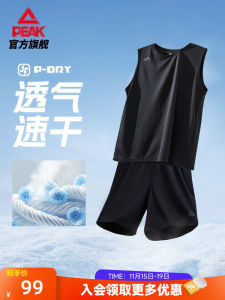 Peak Speed Dry Running Training Set Loose Sleeveless Breathable Summer Sportswear for Men And Women Fitness Training Vest