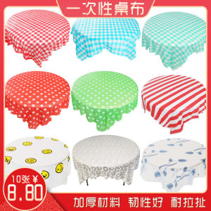 Disposable Plastic Tablecloth Thickened Film round Table Childrens Birthday New Year Commercial Rectangular Tablecloth Party