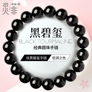 Vòng Tay Amethyst Đen Cổ Điển 6-14mm Vòng Tay Hạt Tròn Đơn Màu Đen Cho Nam Và Nữ Phụ Kiện Thời Trang Mới Về