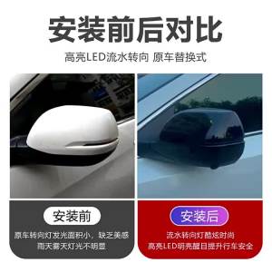 Carrie8 For Honda Brio BR-V Amaze Pilot Free rearview mirrors yellow flowing flow turn signals 7N5B2T
