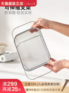 Onlycook Expandable Sink Drainer Basket 304 Stainless Steel Kitchen Multi-Function Vegetable Washing Basin Dish Drainer Rack