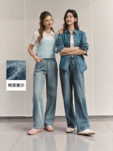 Semir | Quần Jeans Nữ Thời Trang Dài Ngang Chân Tăng Chiều Dài Đôi Chân