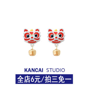 Kancai New Chinese Style National Style Lion Stud Earrings Female New Year Celebration Earrings Niche Design Ethnic Earrings