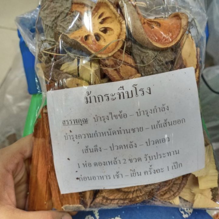 nascent: รู้จักกับ orm (object... ม้ากระทืบโรง | Lazada.co.th