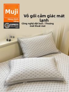 WUYINLIANGPIN | Vỏ Gối Hơi Lạnh 48x74cm