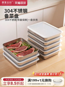 Modern Housewife 304 Stainless Steel Rectangular Serving Tray Home Use Dish Cold Preservation Box Long Rectangle Side Plate