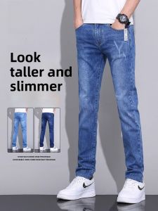 ROMON | Romon Mens Slim Fit Straight Leg Jeans Summer Ice Silk Thin Fashionable Lightweight Elastic Blue Casual Long Pants