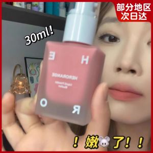 Son Má Hồng Dạng Lỏng Màu Hồng Pha Trộn Mới 2025 Dành Cho Nữ Màu Pha Trộn Làm Trắng Da Kiểu Hàn Quốc Giá Cả Phải Chăng Dành Cho Học Sinh