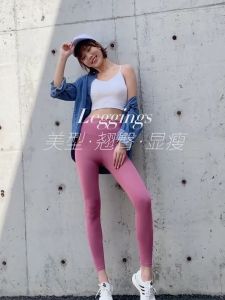 GirlsHub Women Yoga Pants Fitness Seluar Legging Long Pant - Yoga Sports Fitness Seluar Gym Yoga Pants - 瑜伽裤服 健身裤 运动紧身裤女 - Fast Delivery & Low Price