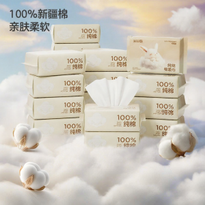 KUB | Newborn Cotton Soft Towel Pure Cotton Disposable 18 Pack