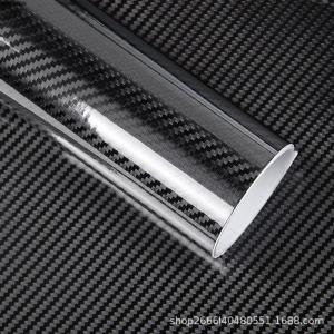 NPC | Glossy Carbon Fiber Film 7D