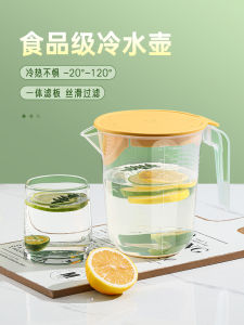 Large Capacity Plastic Cold Water Pot Anti-fall Tea Pot Set Home Use Juice Pot Durable Heat-resistant Water Cup Nordic Style
