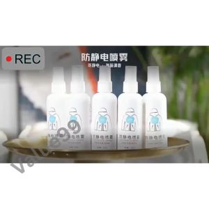 [value99] 防静电喷雾衣服头发除静电洗衣液柔顺剂抗除皱 Anti-Static Spray Reduces Static Spray Electricity Clothing Semburan Anti Statik