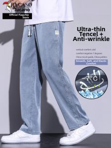 TUCANO | Loose Casual Mens Summer Thin Trousers