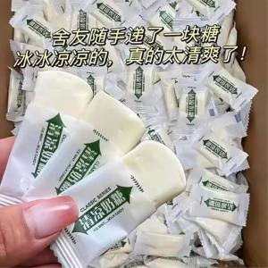 Mint Flavored Retro Soft Candies