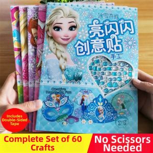 XIAOSHUGUOGUO | 3D DIY Paper Craft Kit for Kids