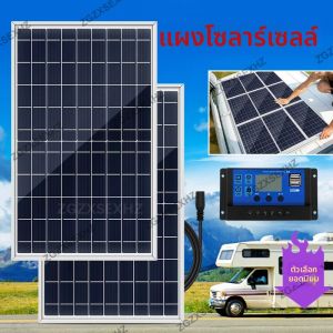 แผงโซลาร์เซลล์กลางแจ้ง 600W 12V โพลีคริสตัลไลน์ ชาร์จไฟแบบพกพาผ่าน USB เครื่องกำเนิดไฟฟ้าพลังงานแสงอาทิตย์สำหรับไฟบ้านและแคมป์
