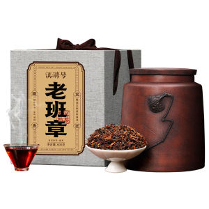 DIANPINHAO | Gift Aged Pu-erh Tea 15 Year Old Premium Nuo Mi Fragrant Box
